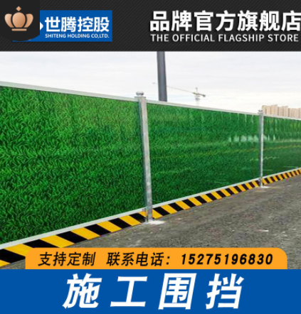 彩钢围挡厂家市政铁皮围挡pvc建筑工地施工隔离小草施工围挡