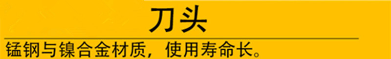 刀头