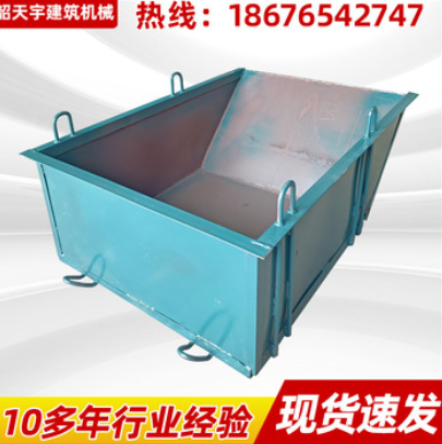 混凝土设备吊砖斗方斗 工程建筑工地 支持定制 厂家供应吊机方斗