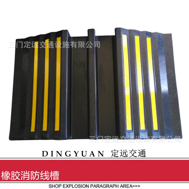 橡胶消防线槽 10cm橡胶防火二线槽 过线板桥槽线缆保护槽