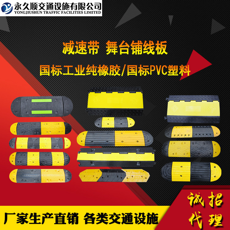厂家生产 橡胶减速带 橡塑线槽板减速垄穿线铺线板质保暖冲带PVC