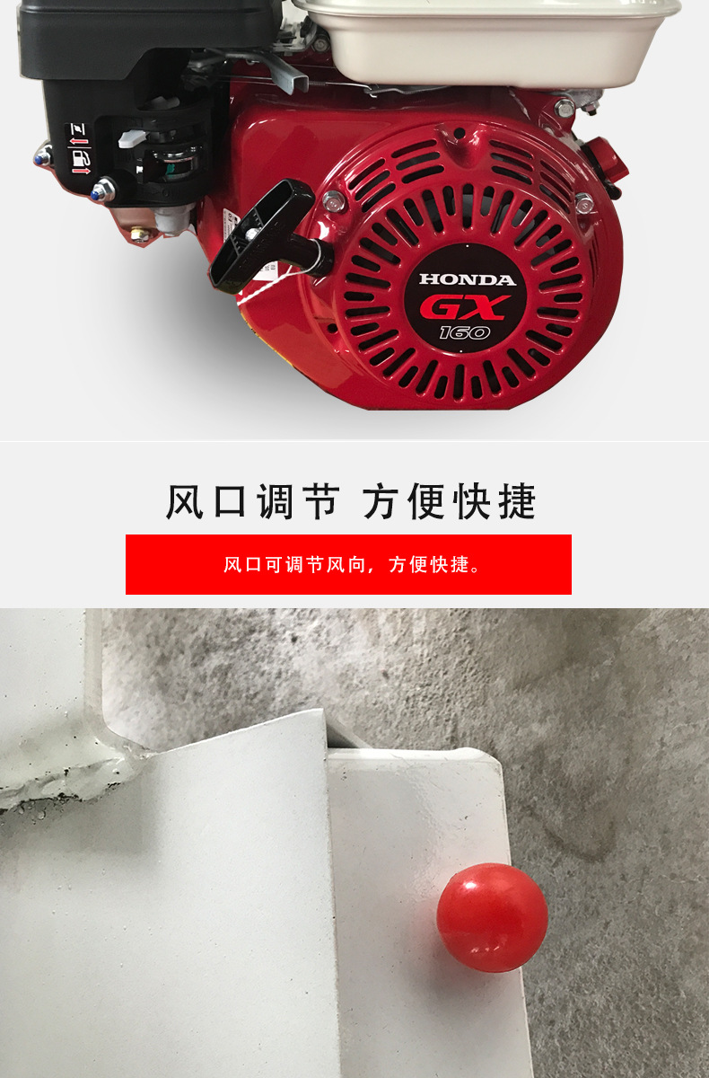 路面吹风机_03
