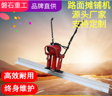 混凝土振动尺 手扶单人振动尺 水泥砂浆汽油式刮平尺 电动振动尺