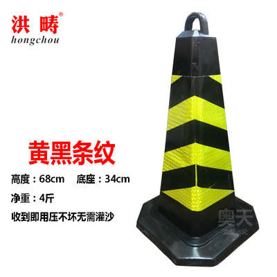 产地货源70cm塑料警示路锥禁止停车请勿泊车雪糕桶筒路障方锥包邮