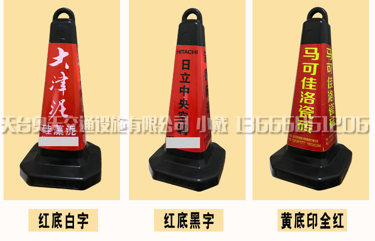 新方锥包邮模板_13