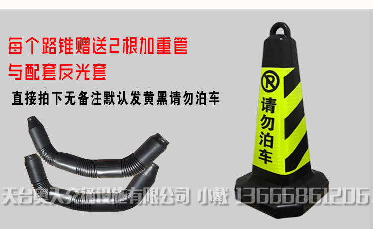 新方锥包邮模板_07