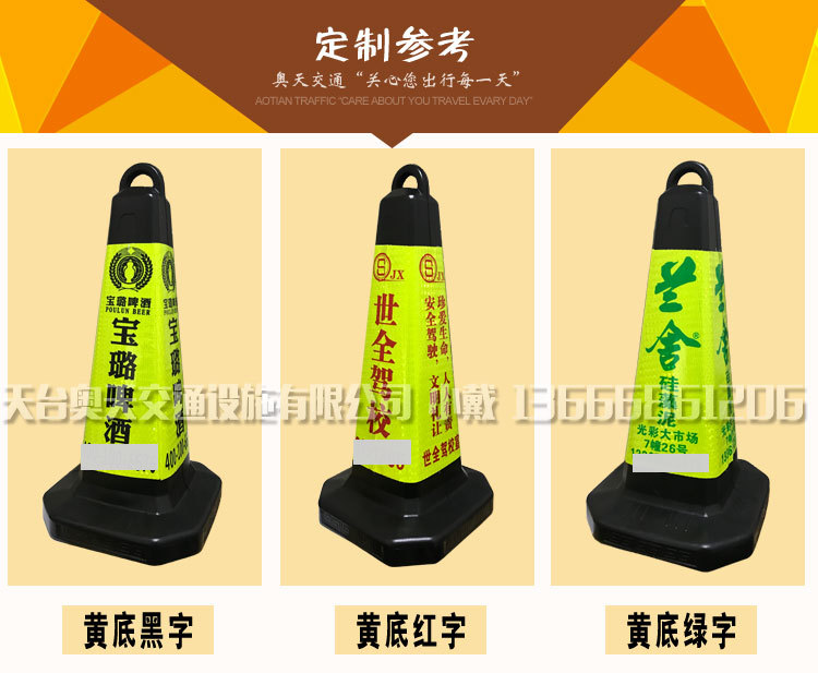 新方锥包邮模板_12