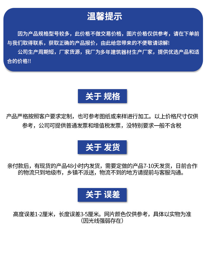 详情_10