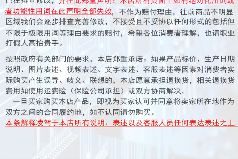 稳压电源款详情11.png