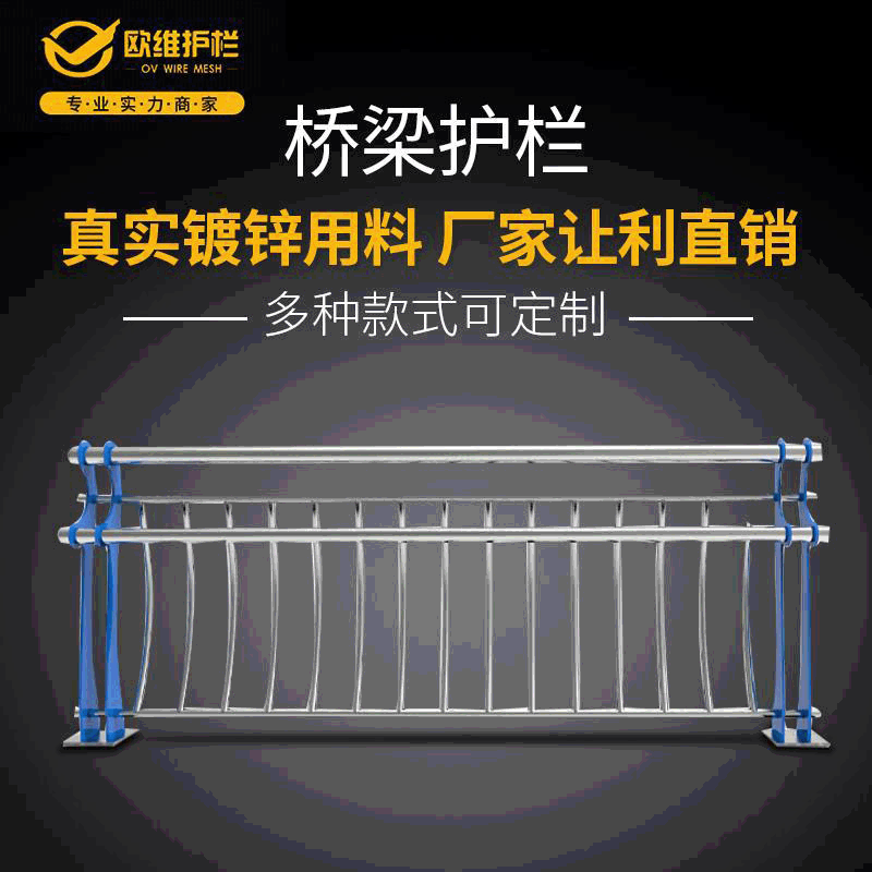 供应梁柱式桥梁隔离防撞栏 不锈钢防护栏304复合管桥梁护栏可定制