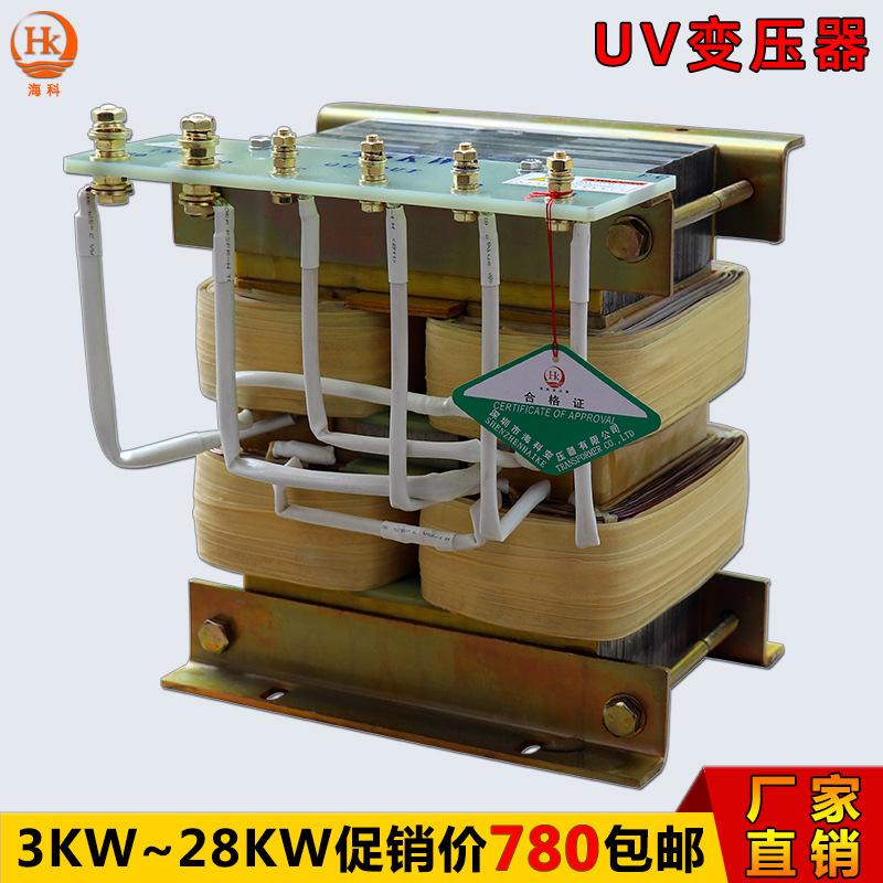 工厂纯铜线UV灯变压器 镓灯汞灯变压器 固化UV灯管自耦变压器