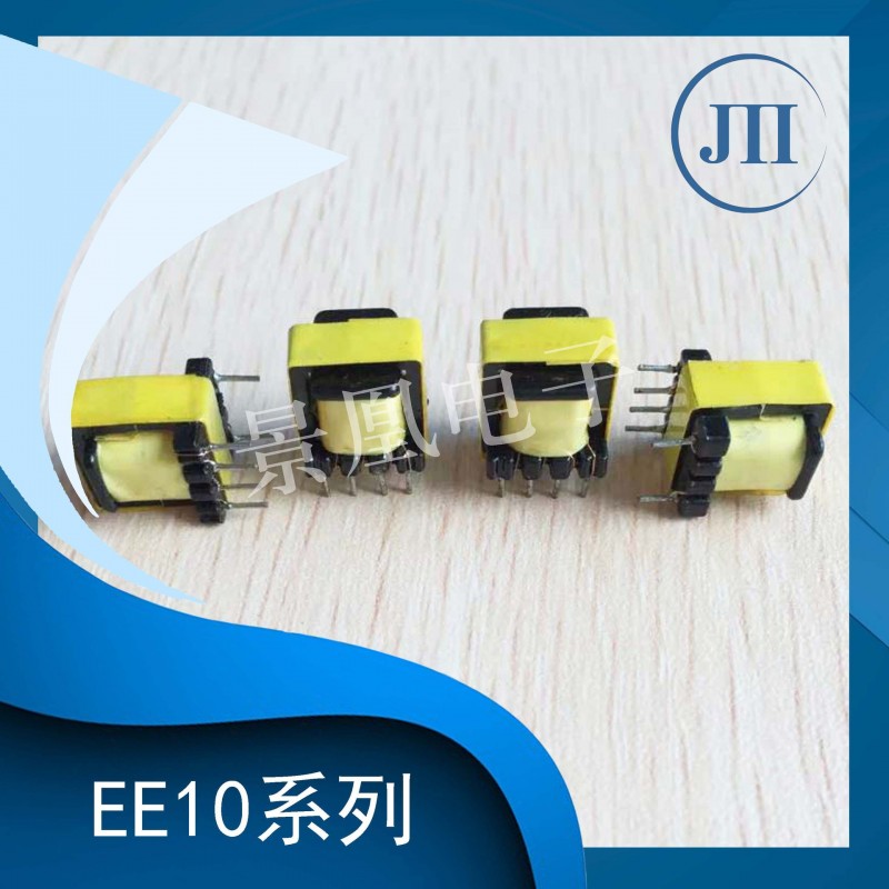 厂家直销 EE10立式变压器 按摩器专用