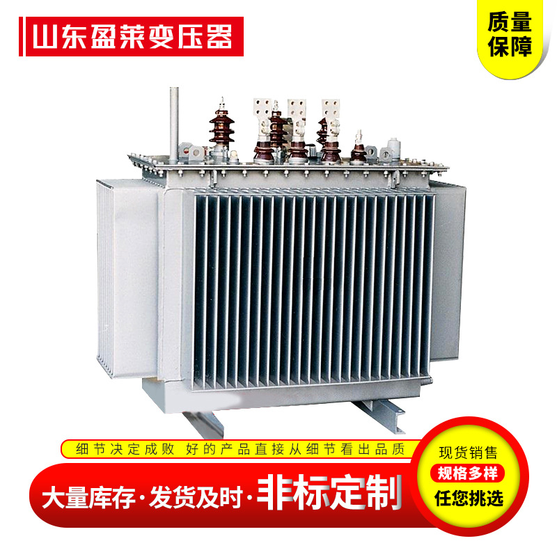 电工电气油浸式变压器 S11-M系列全密封油浸式电力变压器