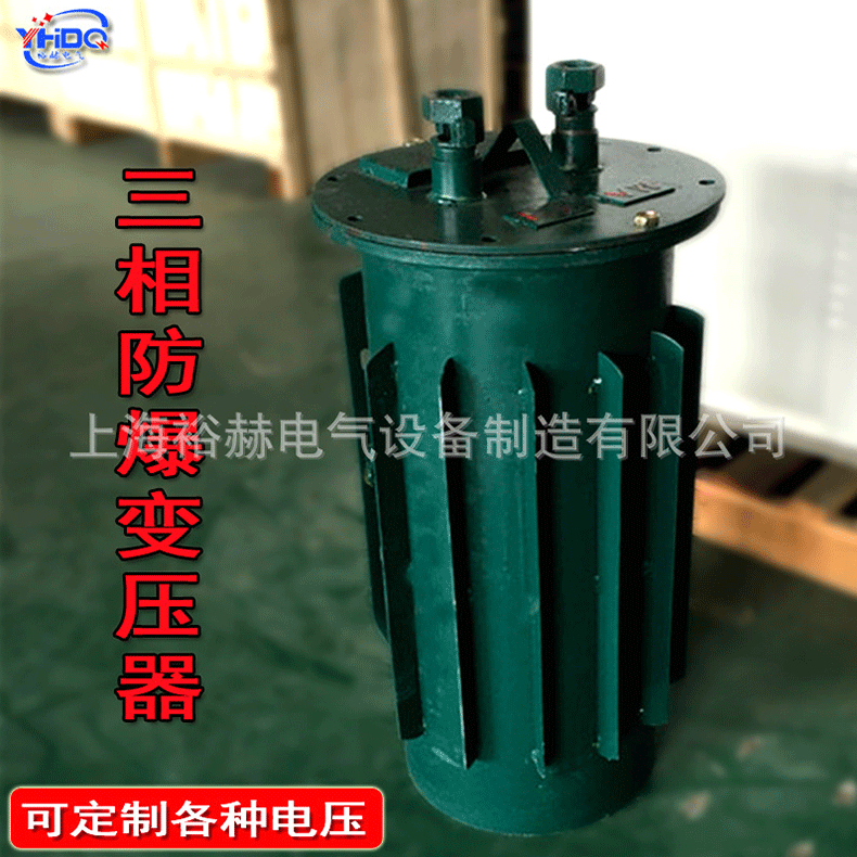 隧道矿用防爆变压器380V转660V1140KSG-5KVA三相干式隔离井下照明