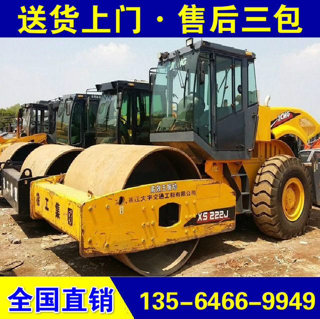 二手压路机：振动|胶轮|双钢轮|三轮|二轮等徐工单钢轮压路机
