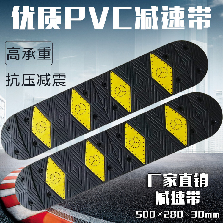 橡胶减速带道路减速带公路减速带小区橡塑减速板厂家直销