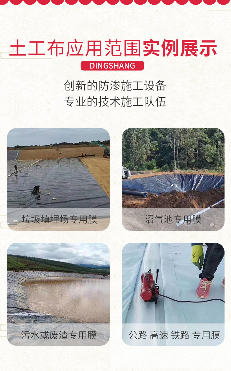 土工布_07.jpg