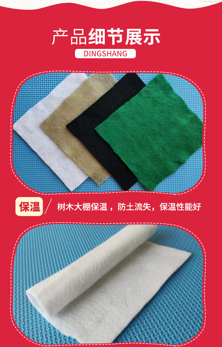 土工布_08.jpg