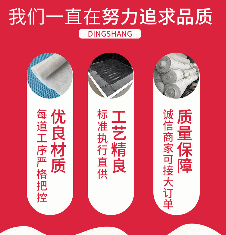 土工布_03.jpg