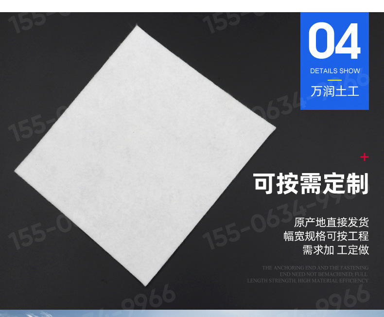 土工布_10.jpg