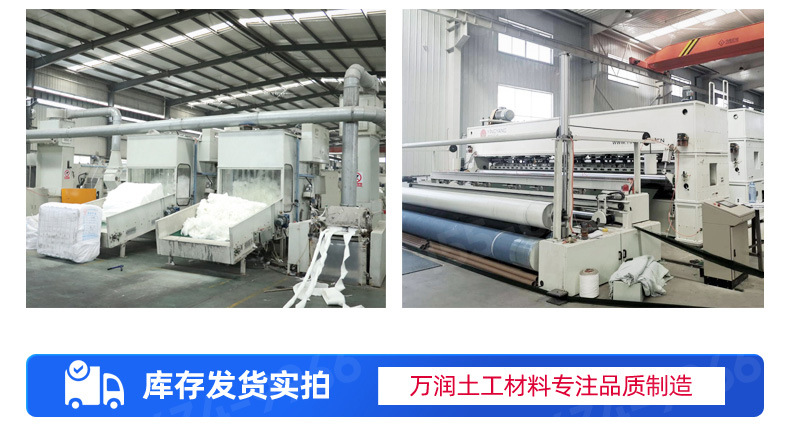 土工布_09.jpg