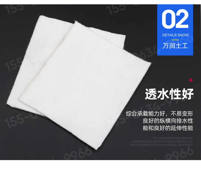 土工布_08.jpg