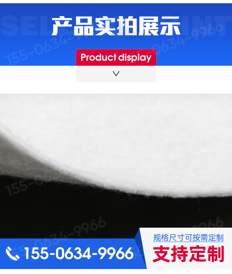土工布_12.jpg