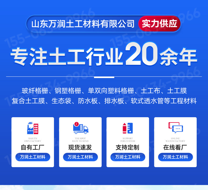 土工膜_01.jpg