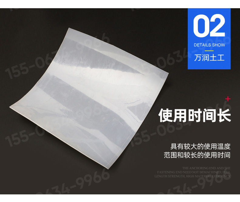 土工膜_08.jpg