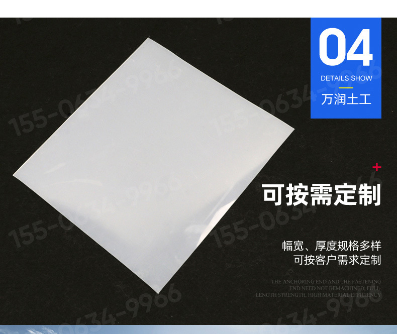 土工膜_10.jpg