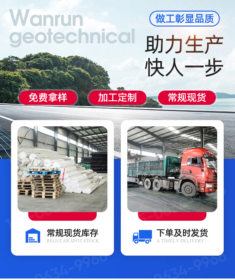 土工膜_06.jpg