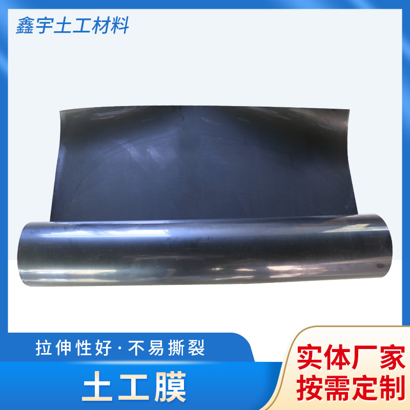 鱼塘沼气池垃圾场氧化塘水产养殖垃圾场光面糙面土工膜HDPE防渗膜