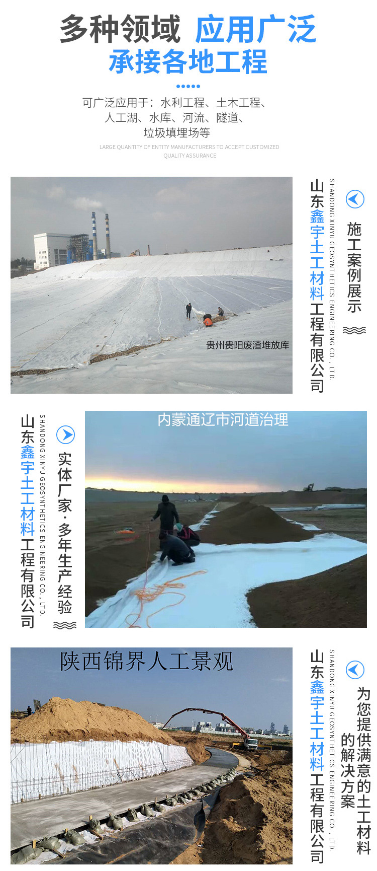 排水网1_03.jpg