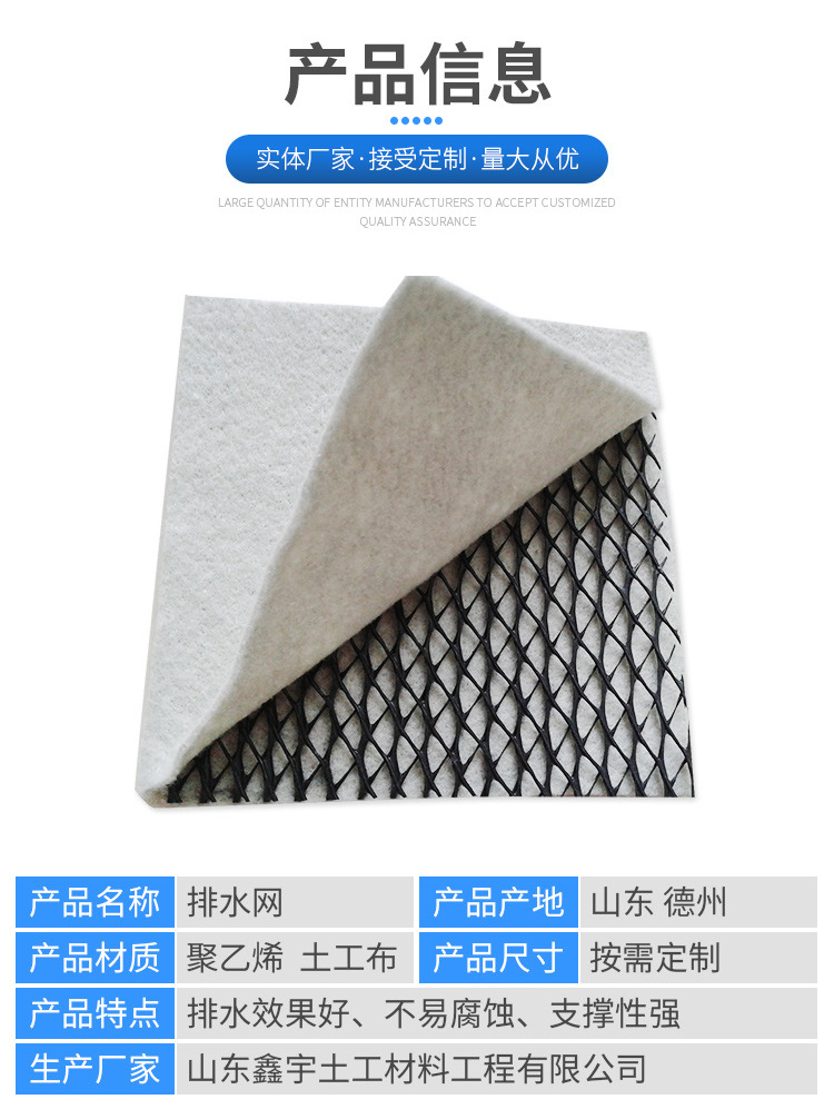 排水网1_02.jpg