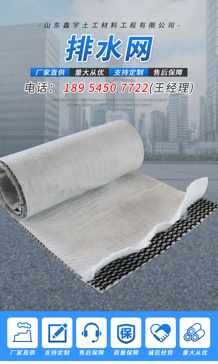 排水网1_01.jpg