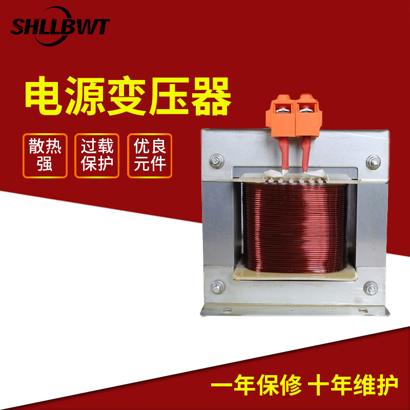 雷郎数控机床变压器 单相隔离变压器JBK-600va