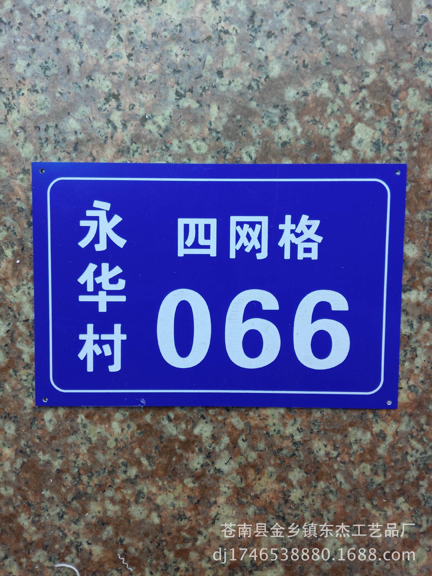双色板