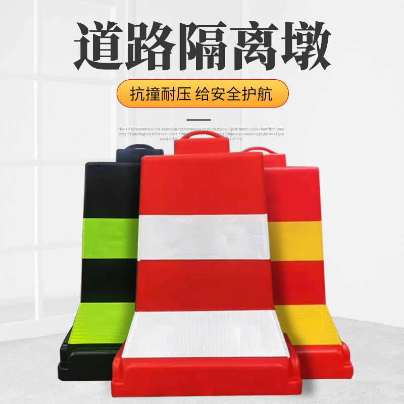 PE隔离墩道路交通防撞墩高速路口分流警示隔离墩混凝土水泥路障墩
