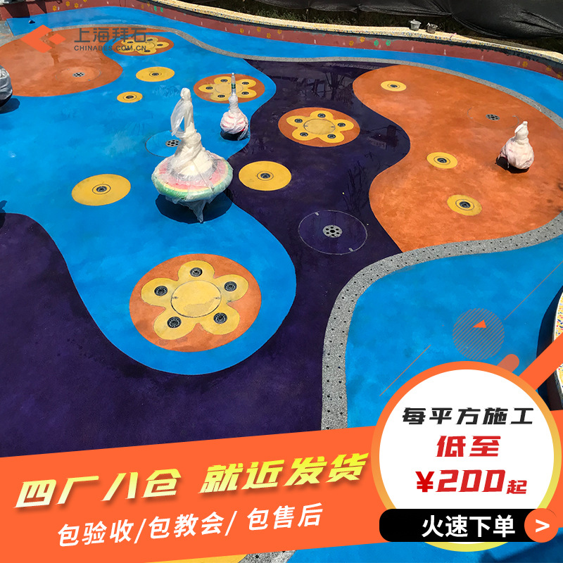 【造型定制】砾石聚合物地坪彩砂地面洗砂路面施工【包验收通过】