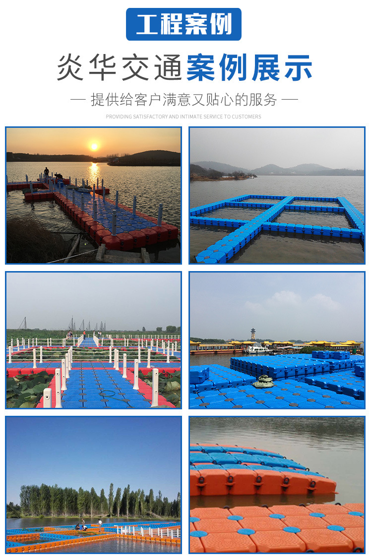 炎华交通详情_12