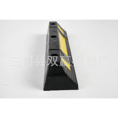 厂家直销橡胶双停实心挡车器防撞设施汽车止退器车轮定位器