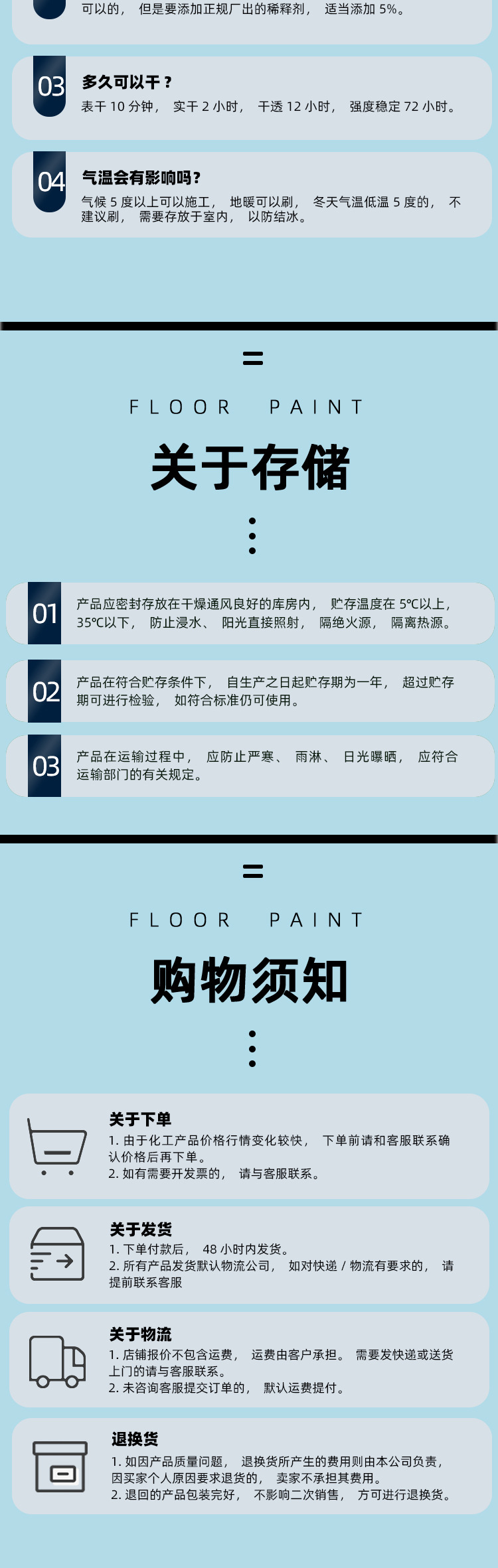 室内外仿古漆复古艺术地坪漆施工水性环氧树脂耐磨地板面漆非油漆