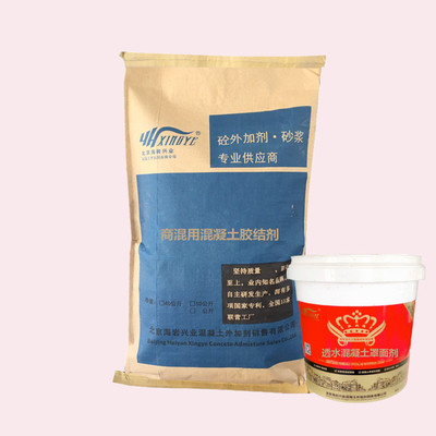 混凝土水泥添加剂 严寒加速混凝土凝固水泥型早强剂 砂浆早强剂