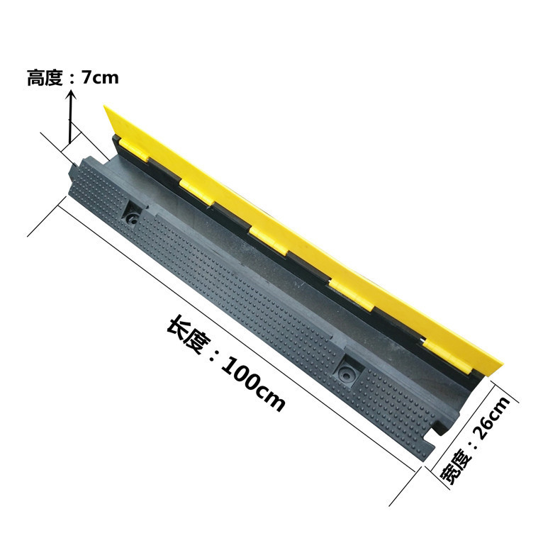 减速带橡胶电缆保护盖板PVC线槽施工电线电缆保护器
