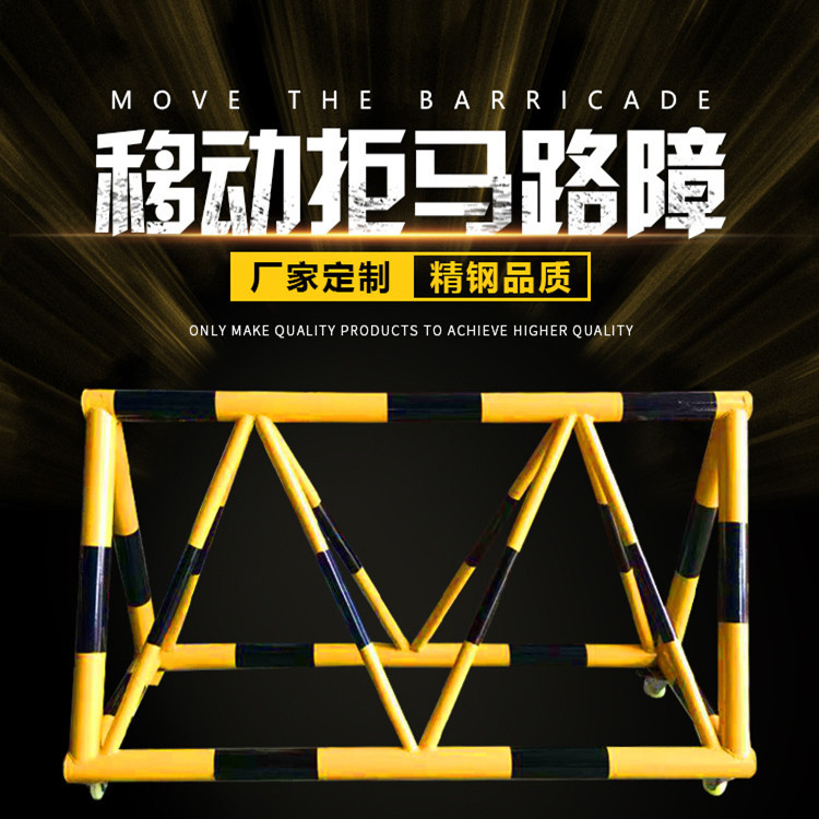 拒马移动路障带刺防撞巨马护栏阻车幼儿园政府单位学校防冲撞设施