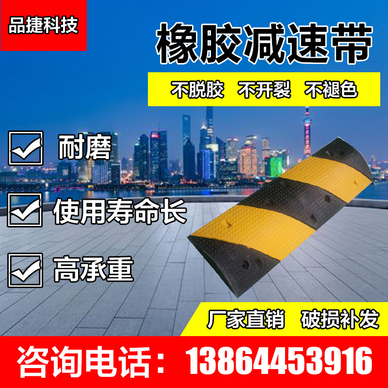道路减速设施铸钢减速带 圆点铸钢减速板减速带