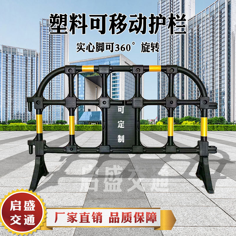 东莞深圳惠州广州佛山塑料护栏 广告护栏 塑料施工牌 厂家直销