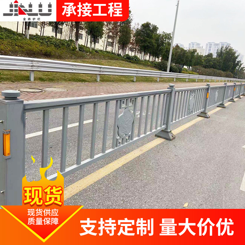 批发锌钢喷塑花式道路护栏 景区观赏文化护栏 道路护栏