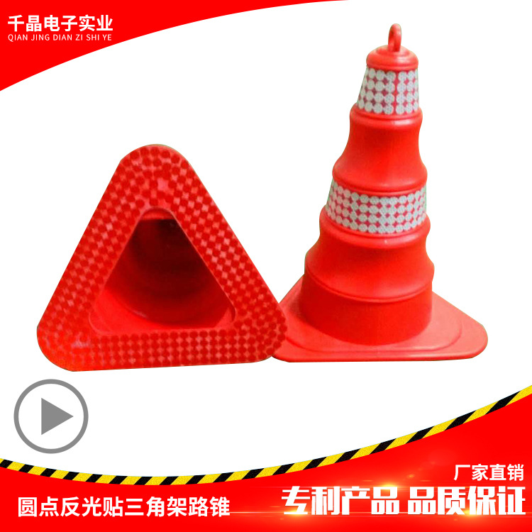 批发小区工业区学校酒楼商铺用路锥 环保不伤人车路锥雪糕桶