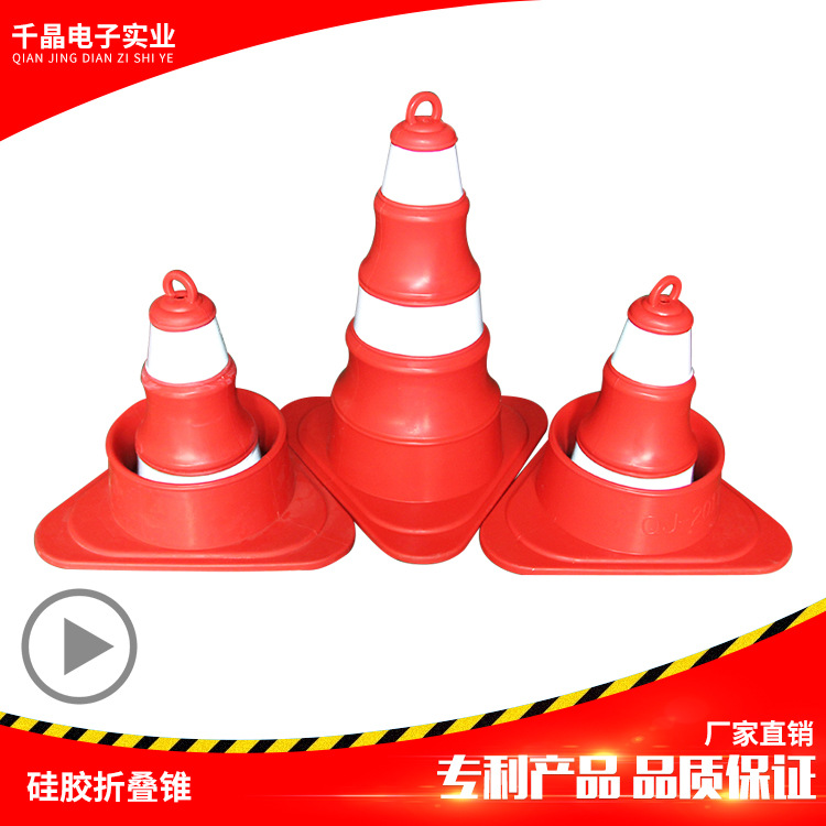 伸缩折叠批发医院停车场洗车场用便携路锥雪糕桶 抗碎抗压